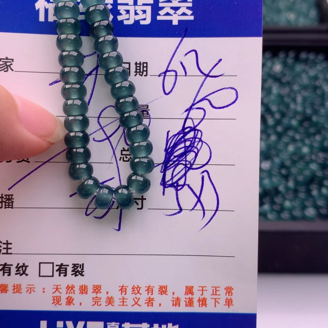 未镶嵌手链翡翠多样性60深