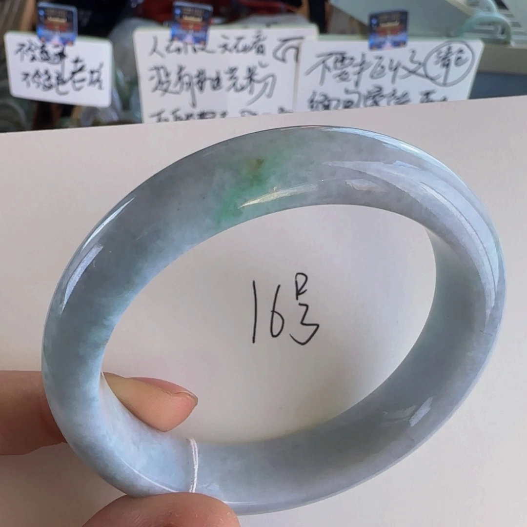 翡翠手镯未镶嵌老坑57.3