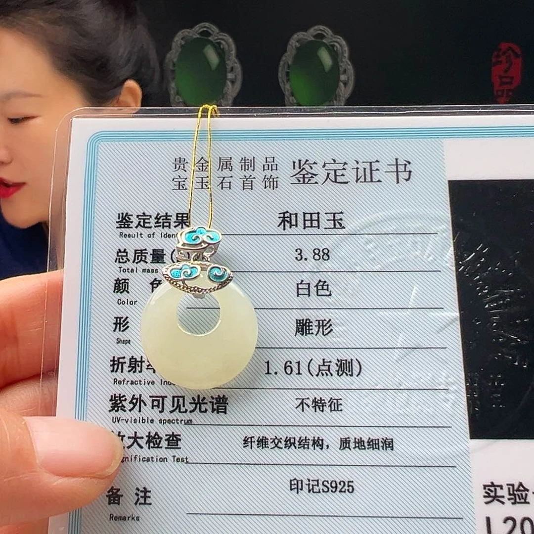 翡翠银S925镶嵌耳饰天然