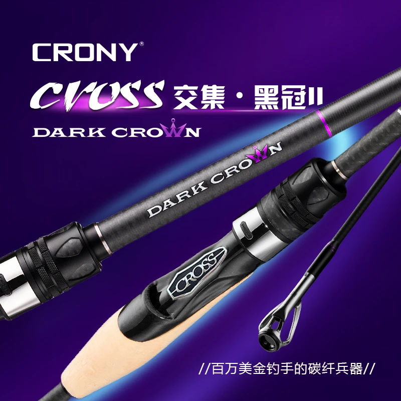 CRONY科尼2025新款黑冠鲈鱼翘嘴鳜鱼专业竞技超快调独节路亚竿