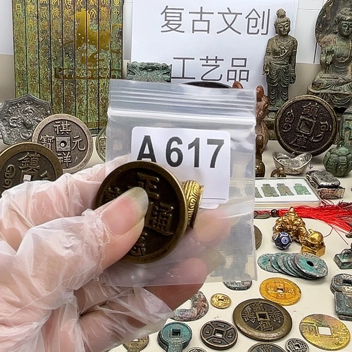 慎***律铜复古文创工艺品钱币