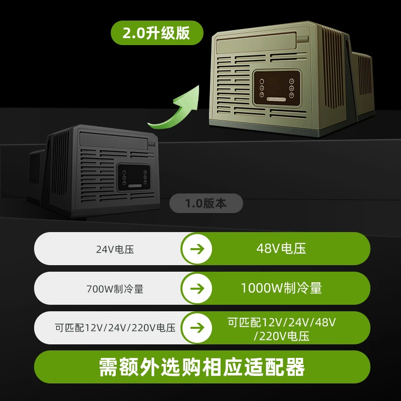 【追米旗舰店】48V升级款-户外露营移动挂窗变频制冷空调美芝压缩机