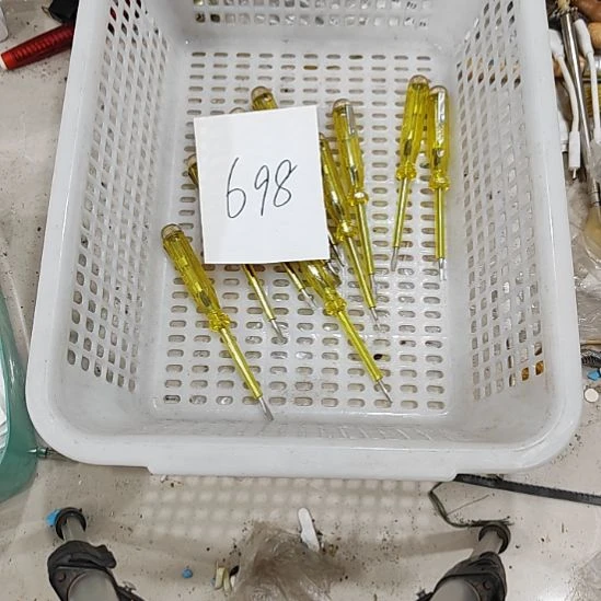 698居家日用百货处理