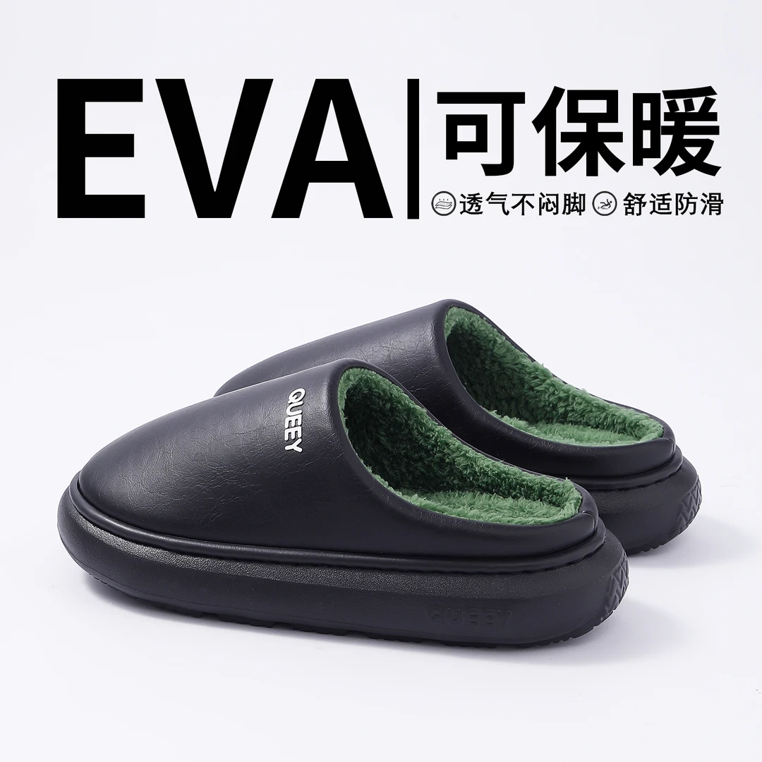 如沐丽皮质棉拖鞋女士秋冬季室内居家保暖防滑防水厚底加绒棉拖男