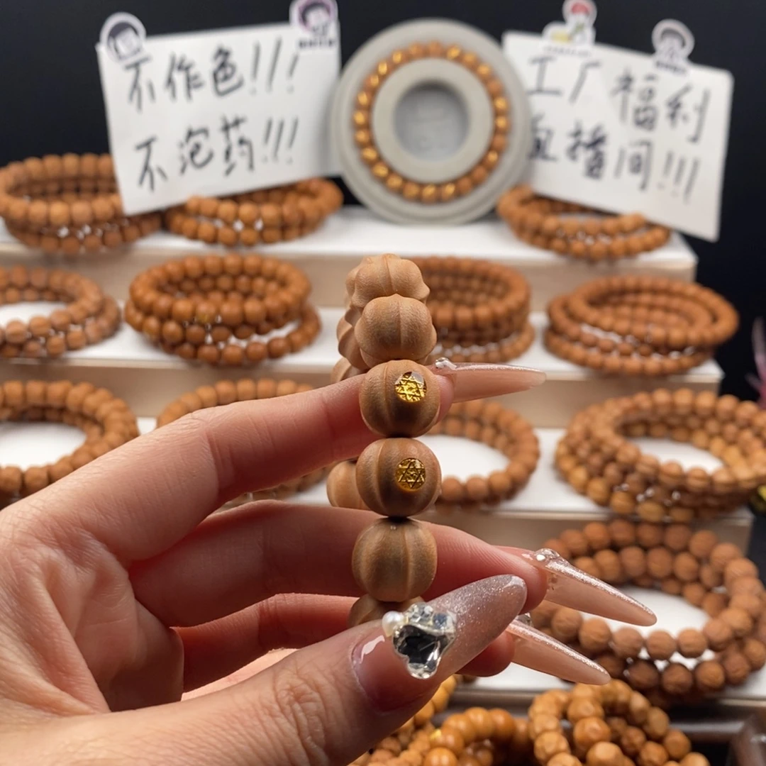 吊坠猴头核桃双标大鲨鱼走色