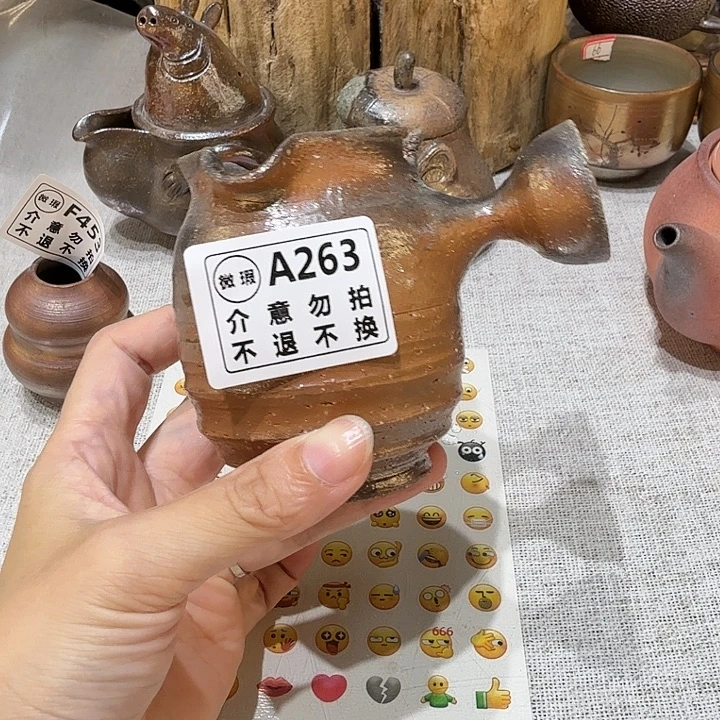 阿***征盘柴烧福利捡漏场