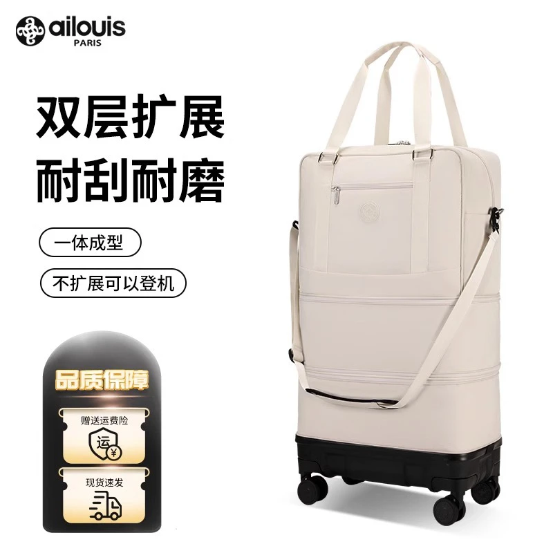 旅行包航空托运包双层可扩展可登机出差行李包万向轮大容量旅行袋
