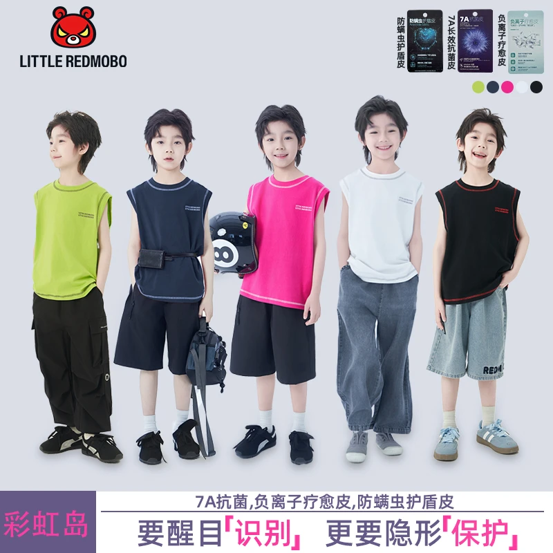 魔霸眼睛【彩虹岛】背心儿童夏季无袖洋气百搭抗菌潮童装 XY-MB867