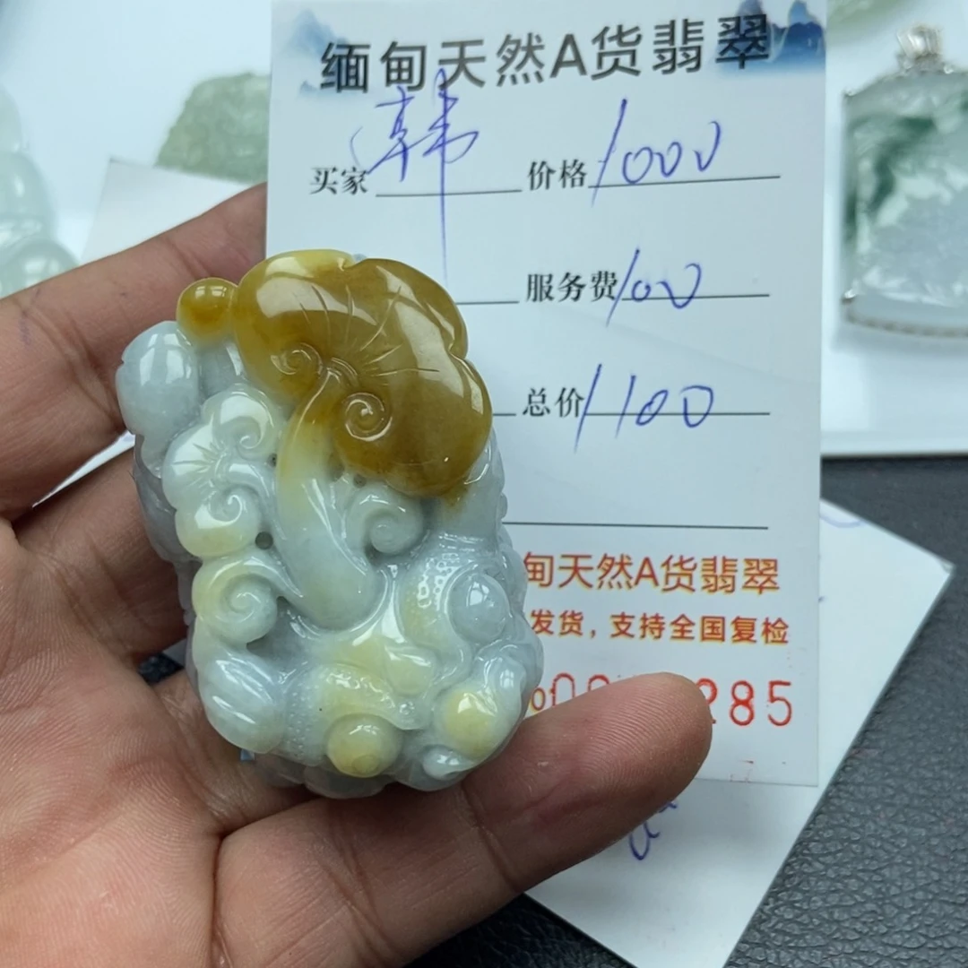 翡翠颈饰未镶嵌韩****사