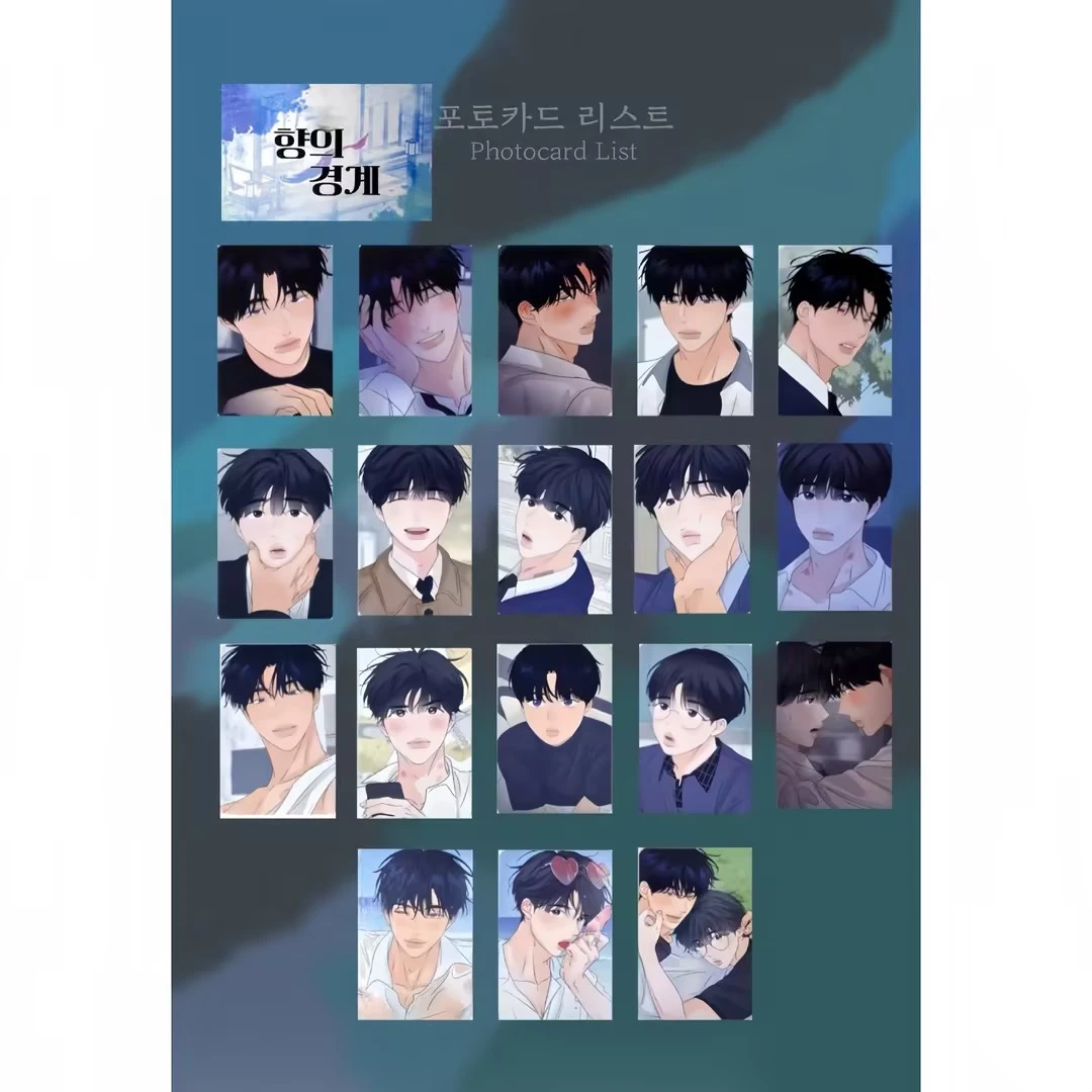 【爱吃谷】气味的边界 韩漫随机卡一包 直播代拆