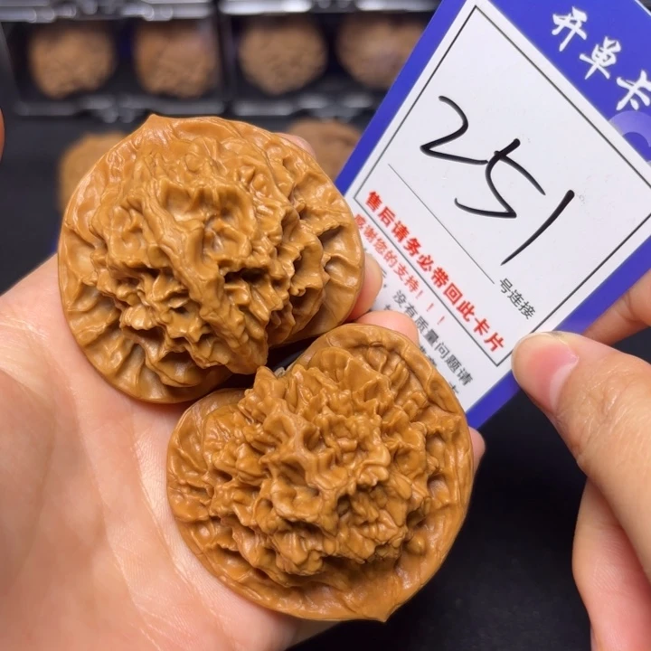 把件文玩核桃51帝王251