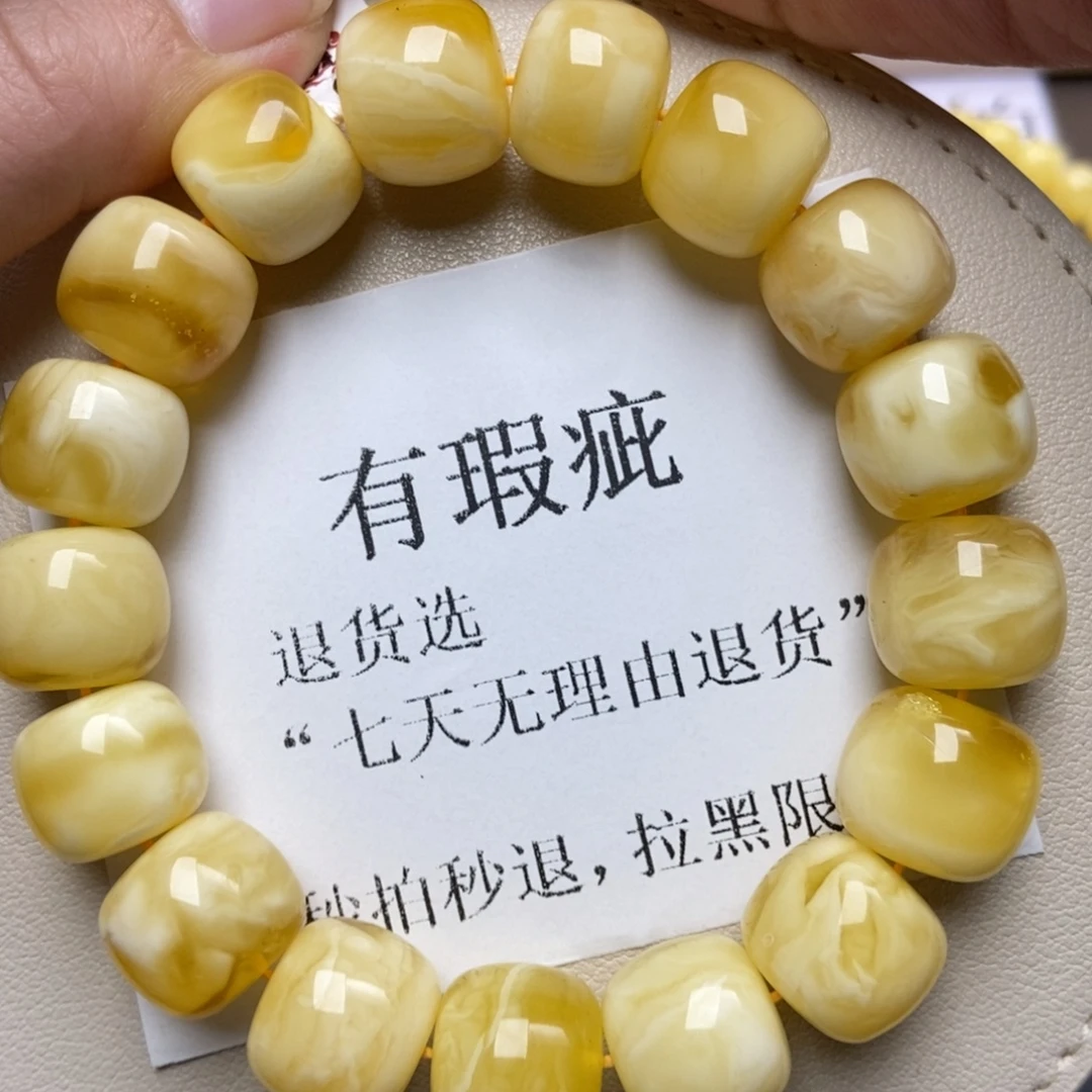 蜜蜡未镶嵌珠宝奇石210