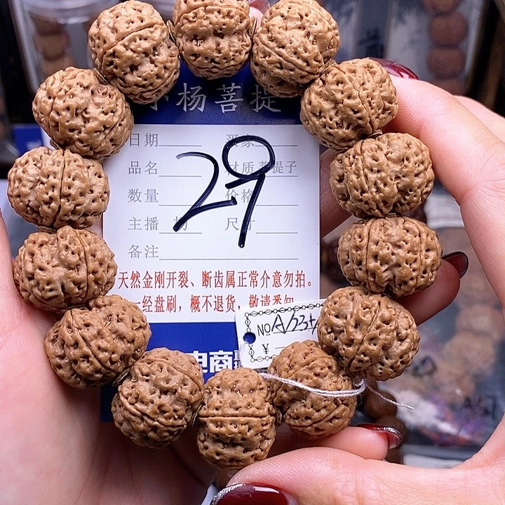金刚菩提手串23.5/24闷墩梅花