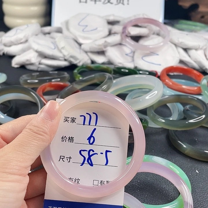 玛瑙/玉髓未镶嵌手镯