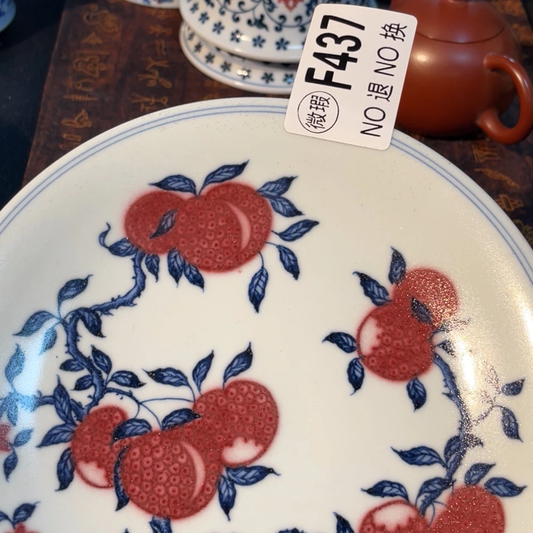 437 半月陶瓷半月陶瓷