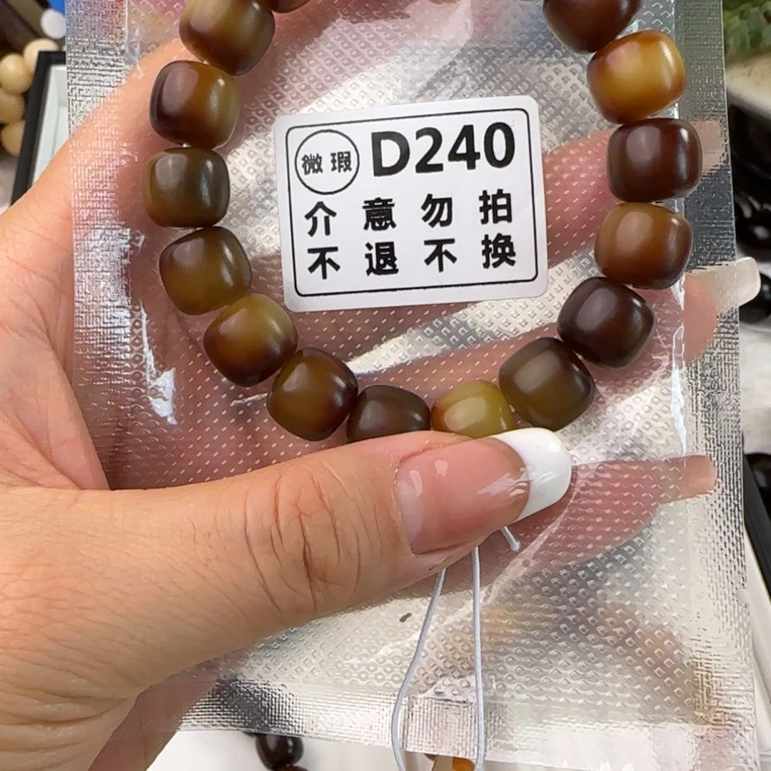 菩提根/象牙果手串阿*?