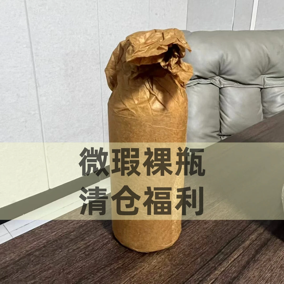小财福【微瑕清仓福利】白酒(介意勿拍)53度500ml*1瓶
