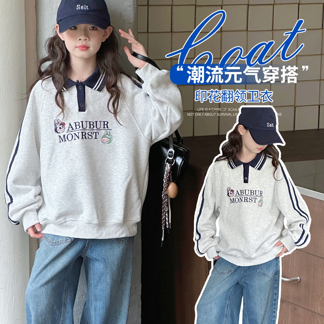 女童卫衣春秋2025新款儿童洋气时髦衣服女大童秋装翻领polo衫上衣