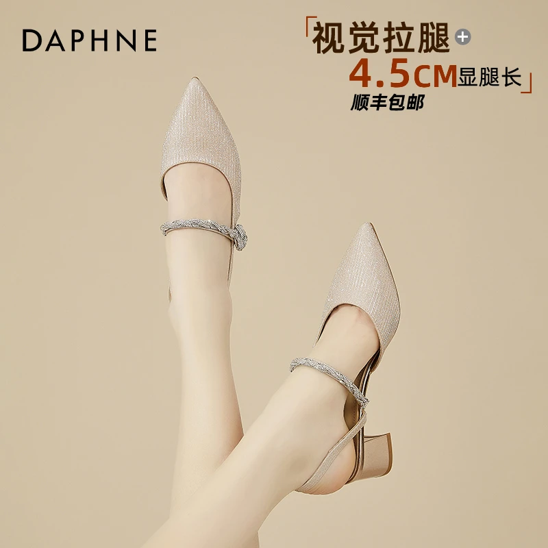 达芙妮时尚尖头一字带凉鞋2025夏季新款仙女风配裙子粗跟包头女鞋