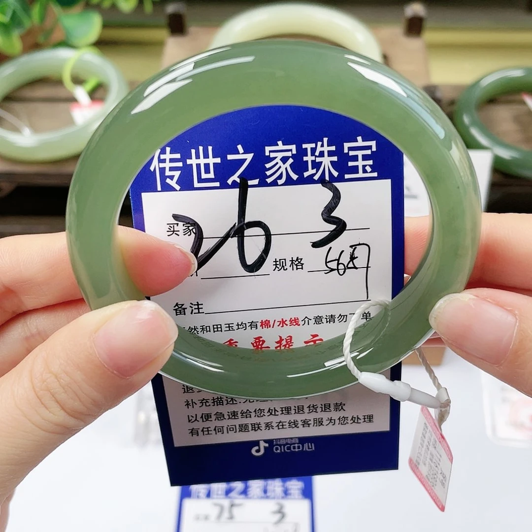 【闪购商品】未镶嵌手镯和田玉