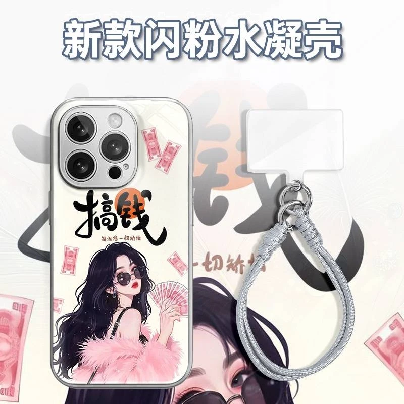 时尚搞钱墨镜女水凝玻璃壳适用iPhone苹果16手机壳华为oppo小米vi