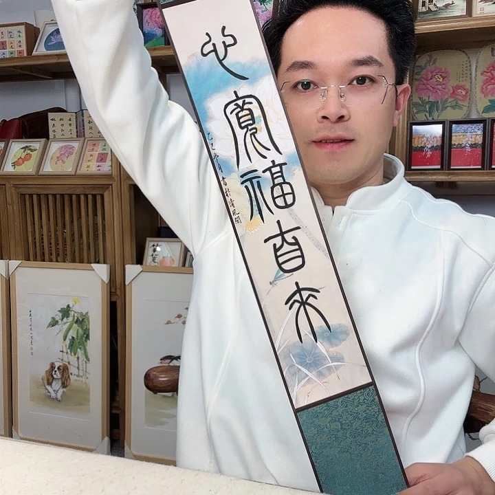 有机玻璃shh sh sh  sh