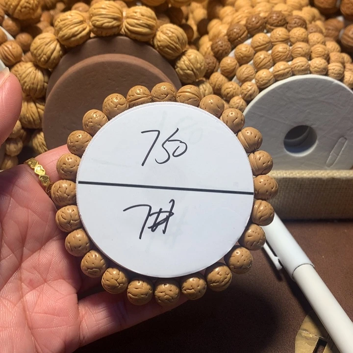 P***e桃核手串7#野生桃核