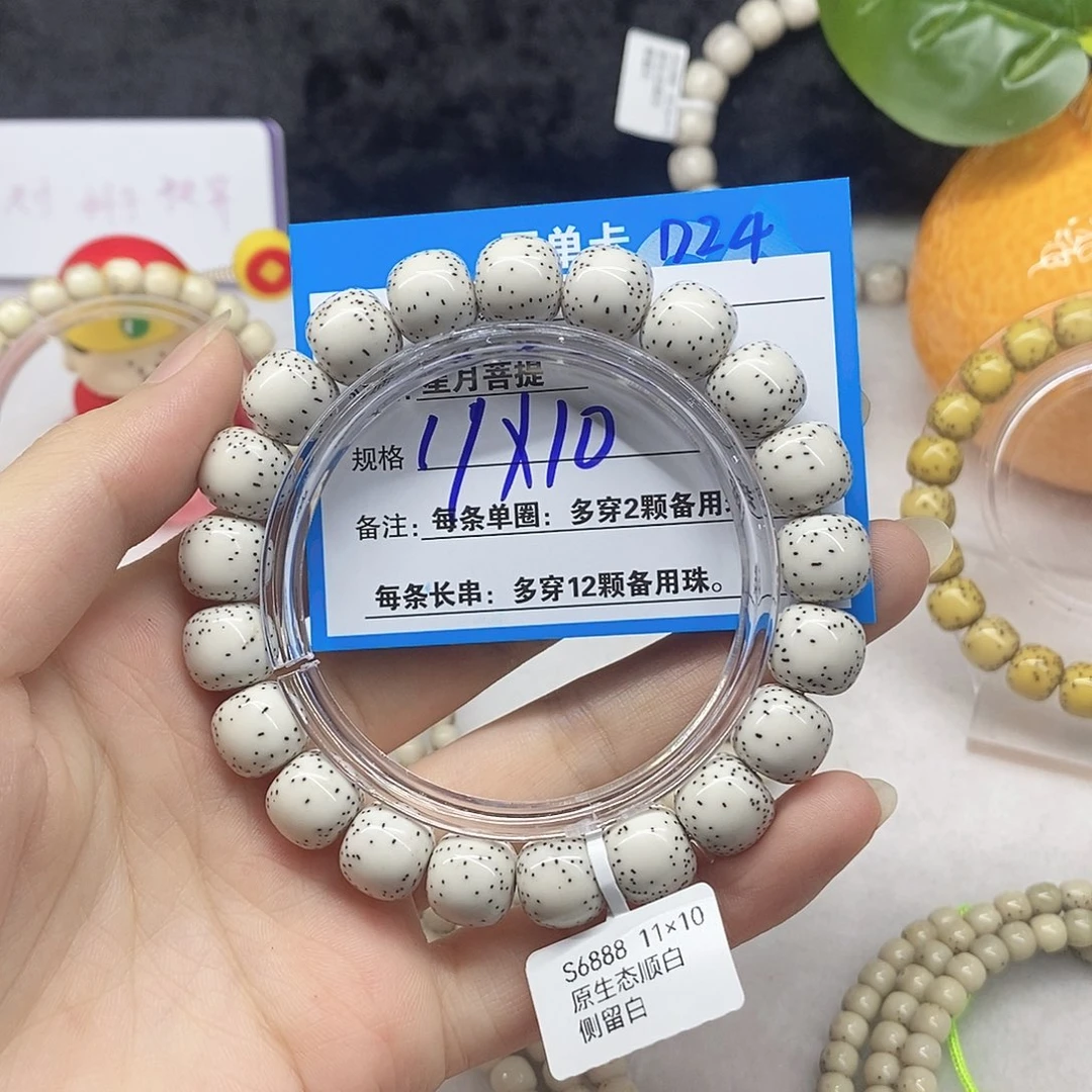 星月菩提吊坠D24;$&&)@@@@@@