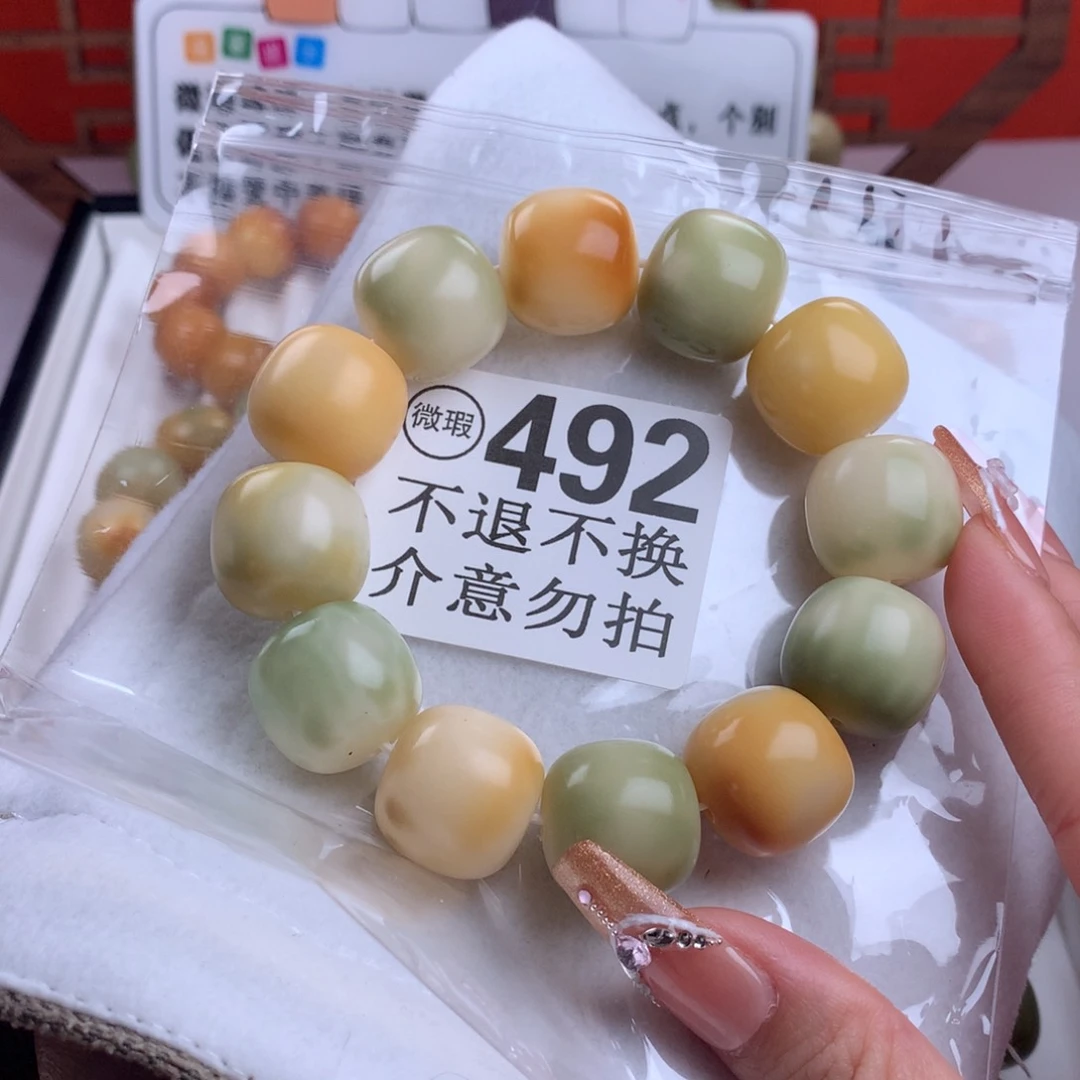 菩提根/象牙果吊坠2.0