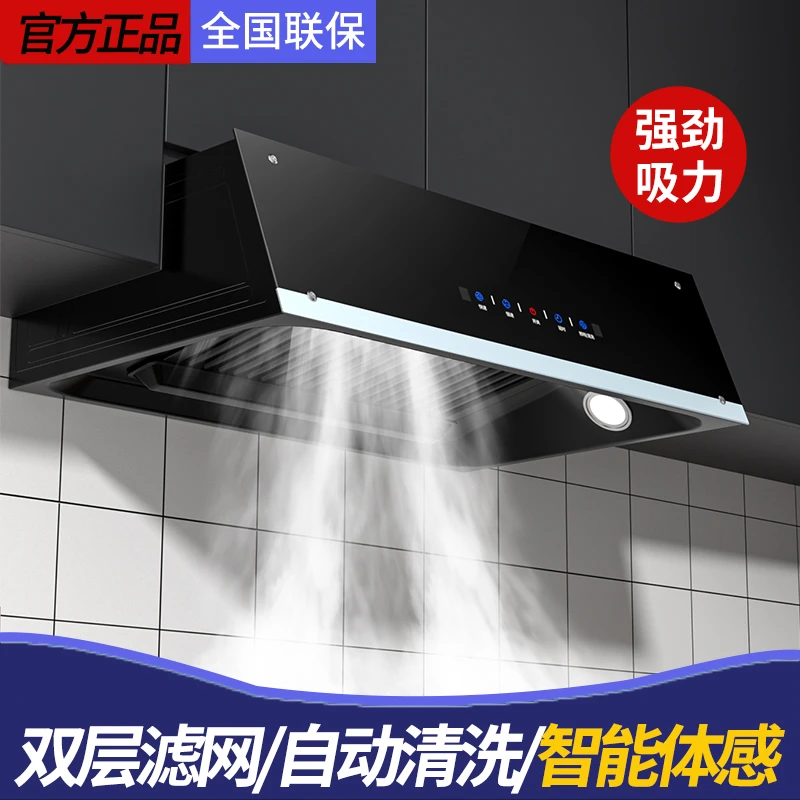 惠普好太太大吸力抽油烟机家用厨房中式老式自动清洗脱排吸油烟机