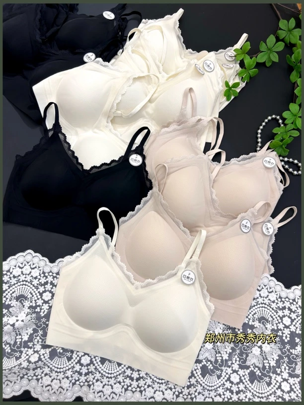 [冰纱云感] 小胸蕾丝冰感仙的美背内衣固定杯蜂窝女士美背薄杯