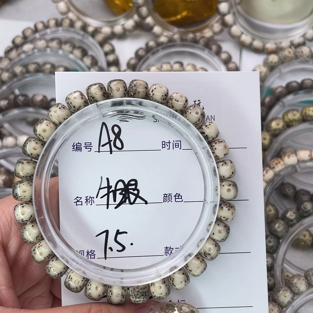 星月菩提手串8牛眼