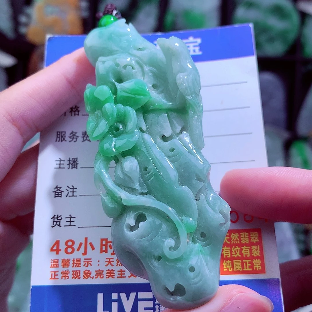 翡翠未镶嵌颈饰天然