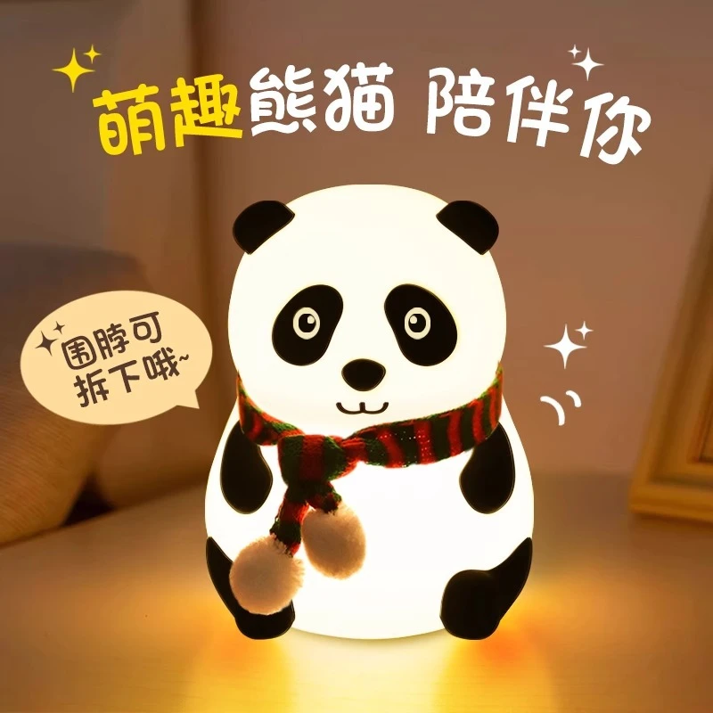 熊猫小夜灯硅胶拍拍灯小夜灯可爱触摸生日礼物卧室充电夜间小夜灯