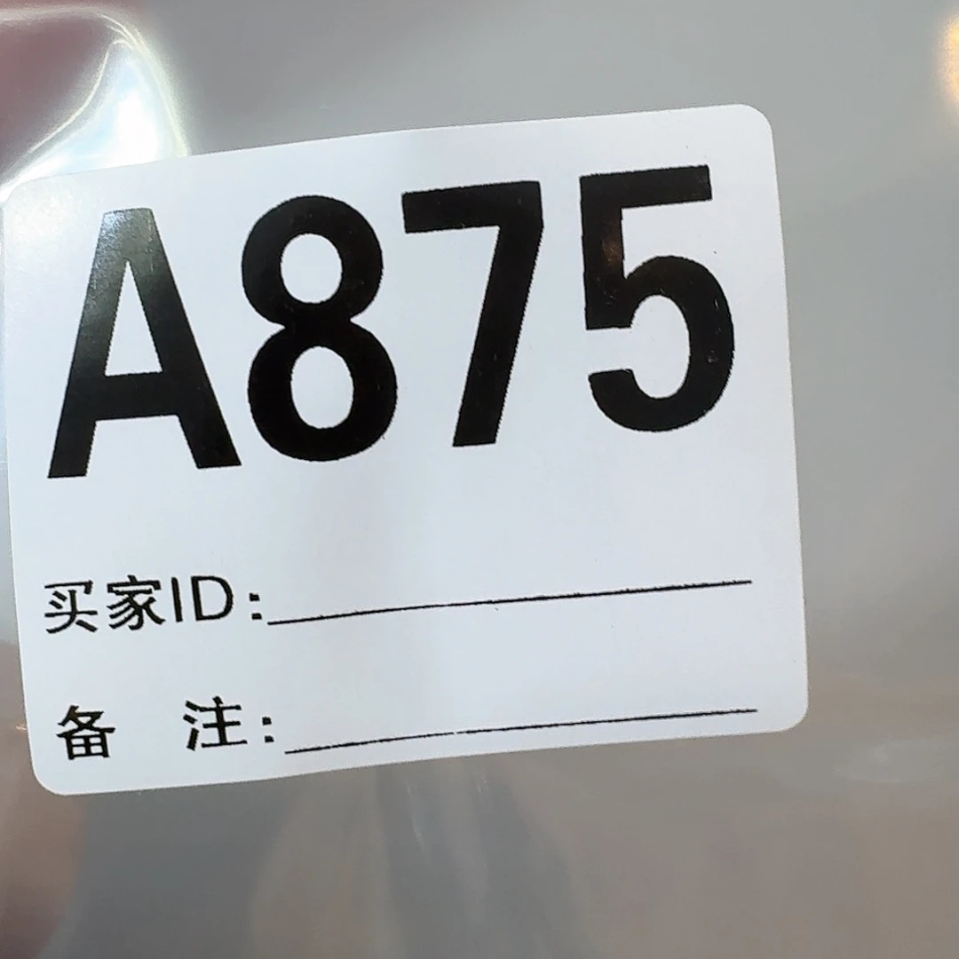 潇***树875感谢分享感谢分享