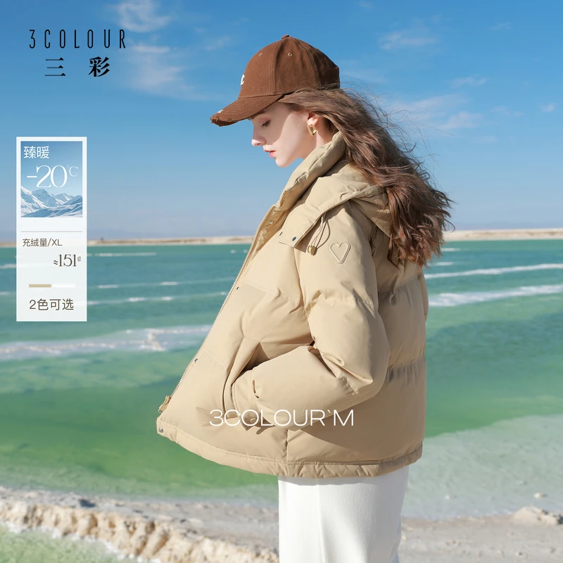 【宋轶同款】三彩2025冬季新款短款羽绒服90白鸭绒面包服简约女