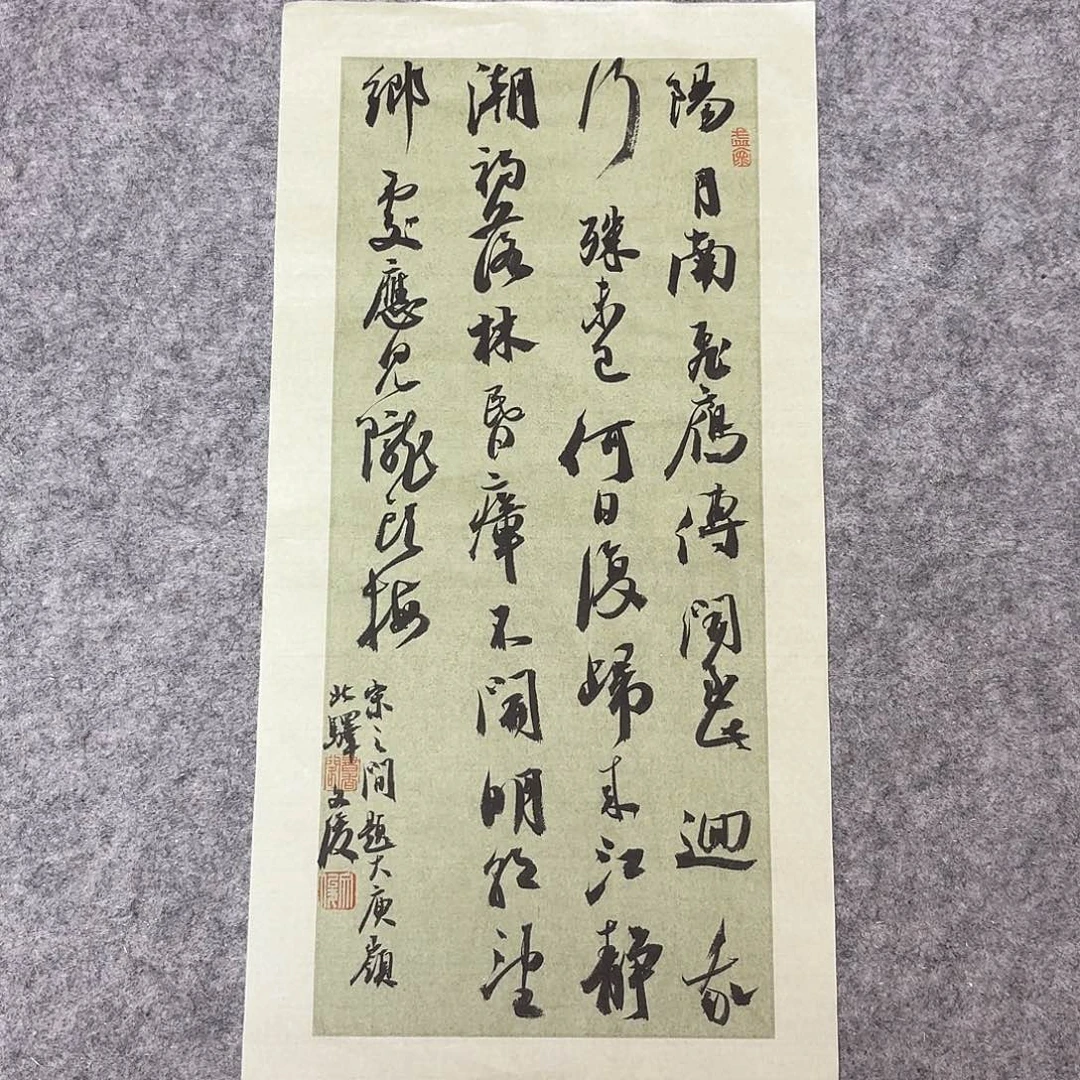 书法国展书家文俊45+23