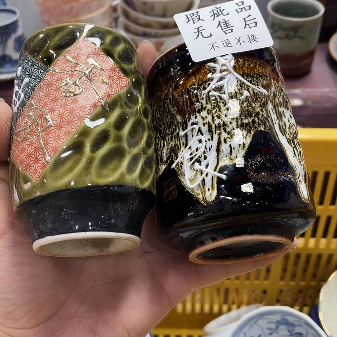 陶瓷中古回流不保全新