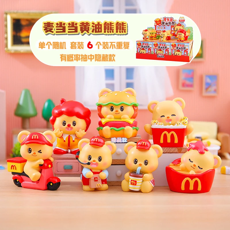 （主播代拆）麦当当黄油熊熊盲盒