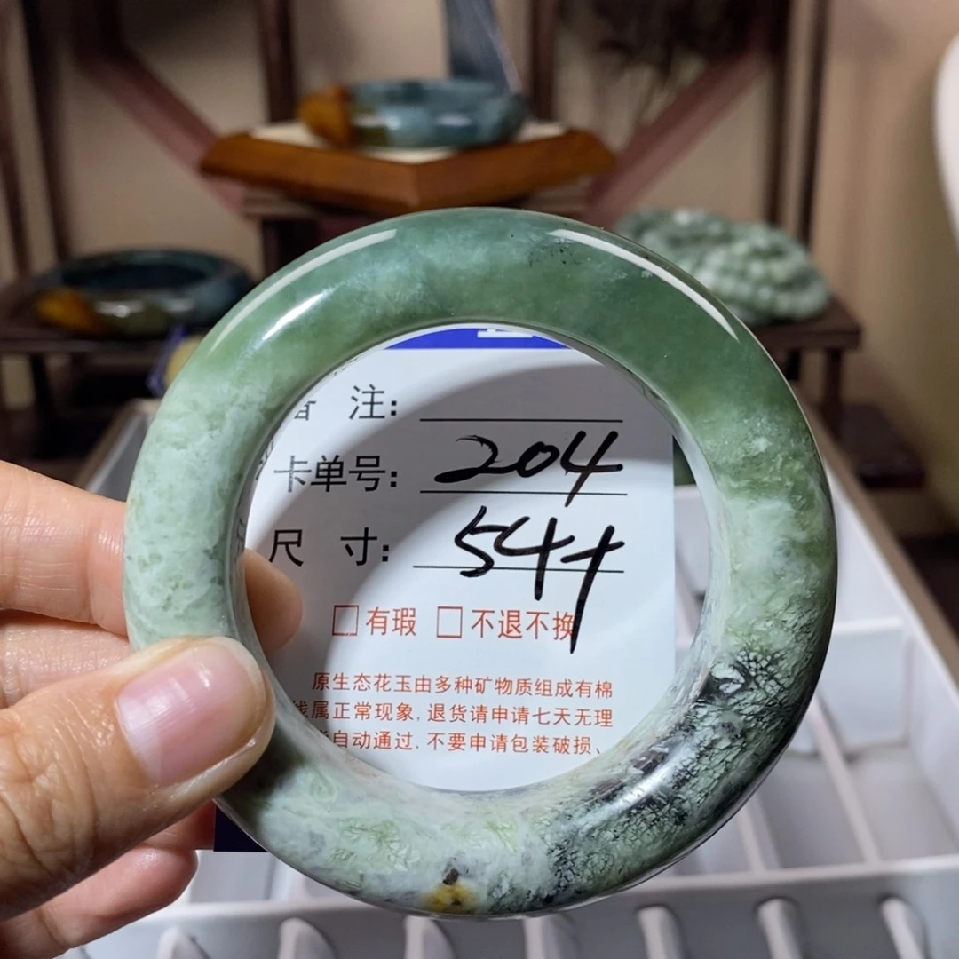 蛇纹石玉未镶嵌手镯