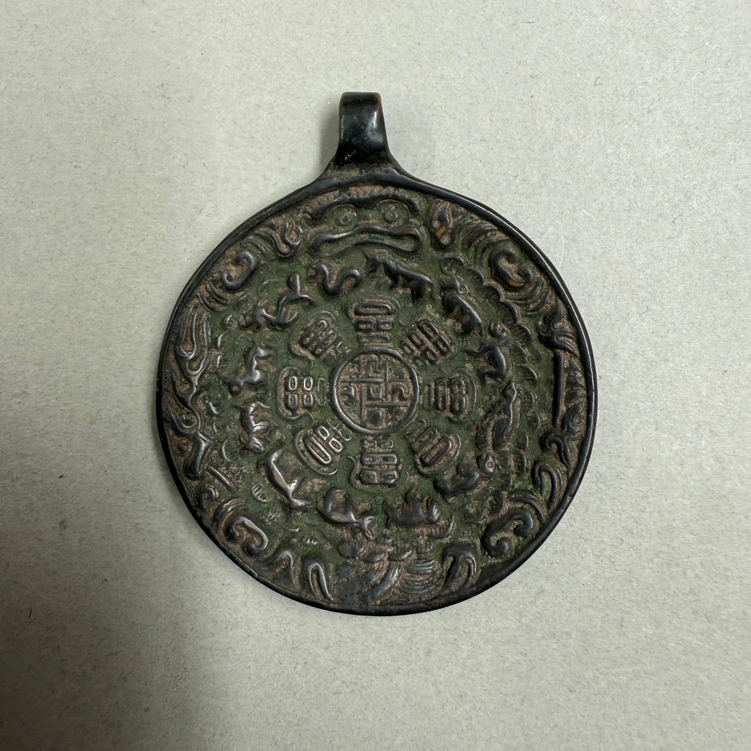 19世纪 天铁九宫八卦牌/HSZC/81090