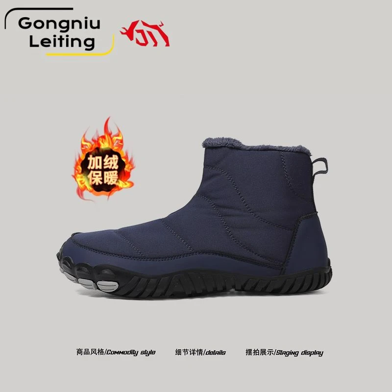 【户外大码】德国公牛雷霆2025年秋冬雪地靴男女款加绒加厚东北高帮