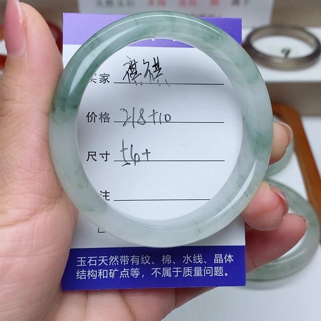A***祺石英质玉未镶嵌手镯