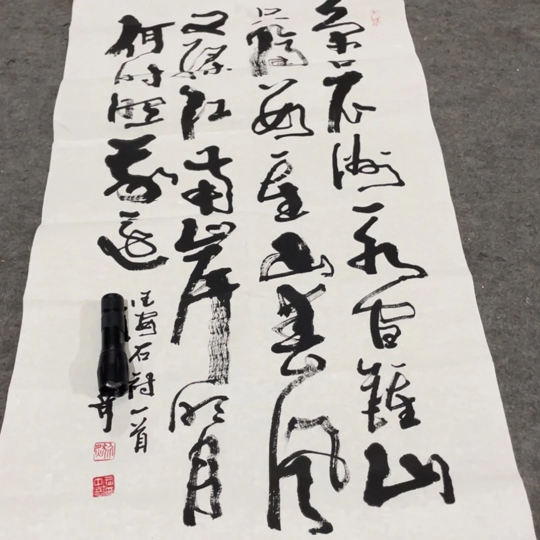 年画画作品欣赏作品欣赏