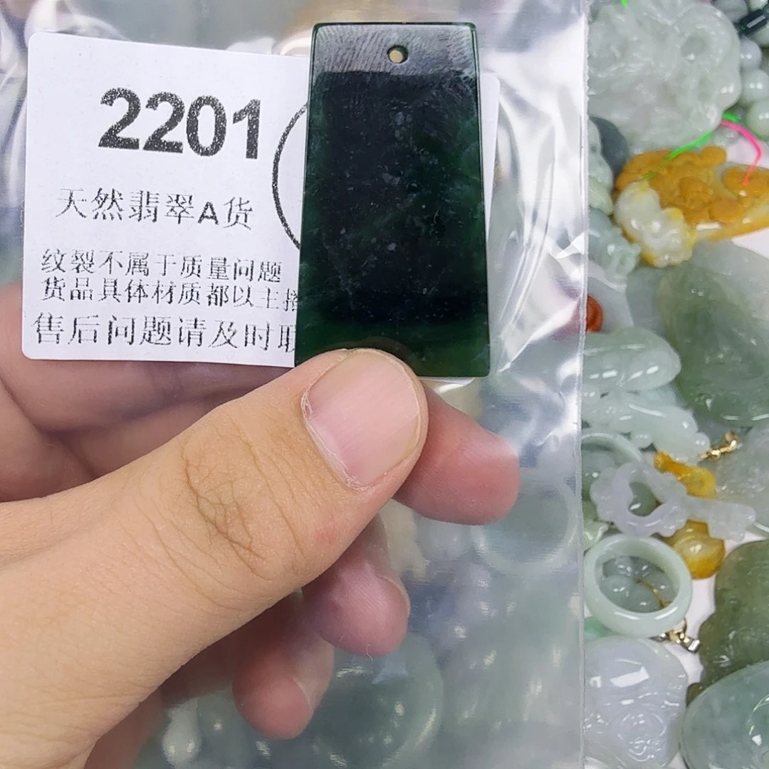 翡翠未镶嵌颈饰hhhh