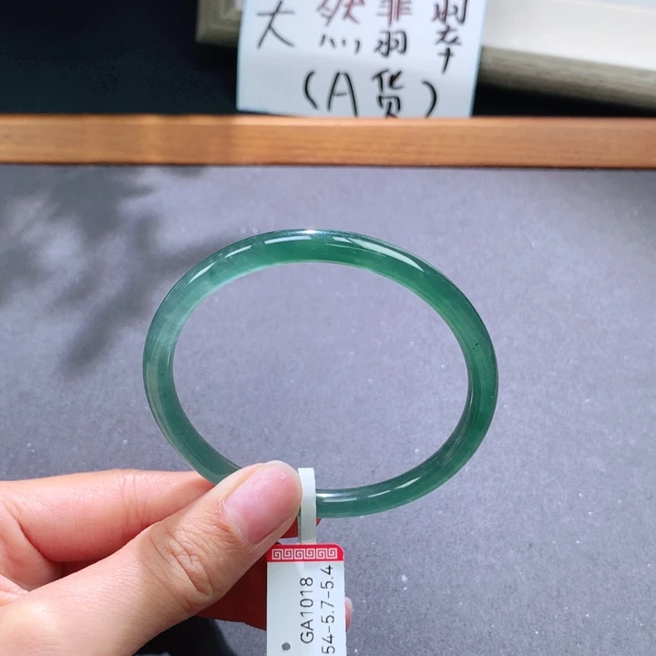 翡翠手镯未镶嵌天然翡翠叮当镯
