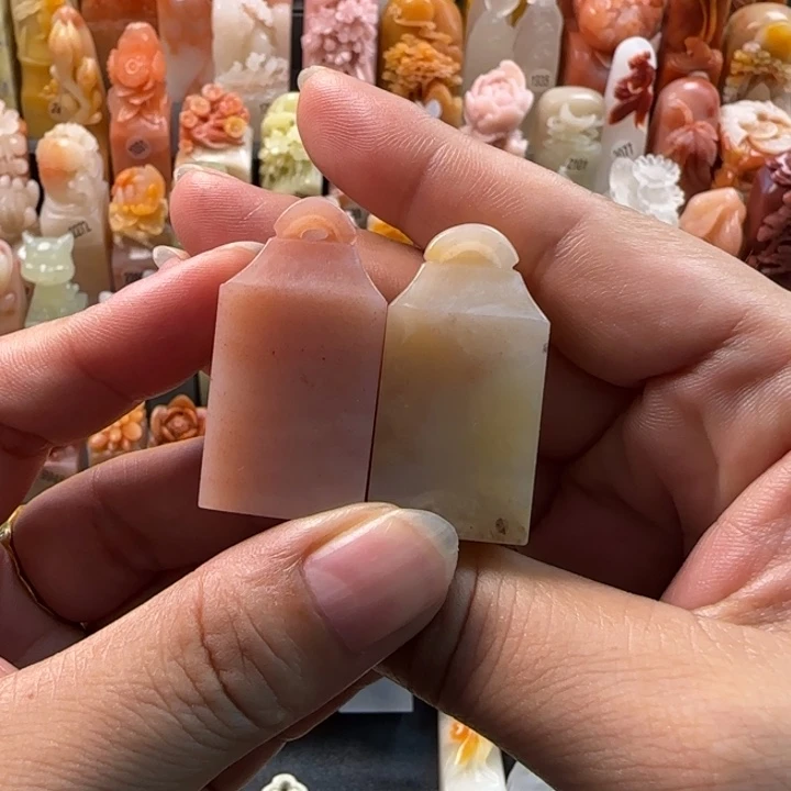 昌化石印石用****）2方一起加油呀
