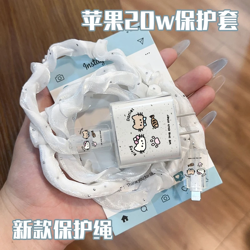 苹果20W充电头保护套13/14/15数据线保护防折断iphone12/16/ipad
