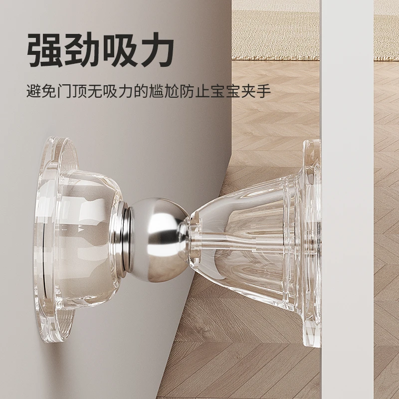 米乐奇磁力门吸免打孔新款防碰撞神器入户门顶门静音缓冲门阻门档
