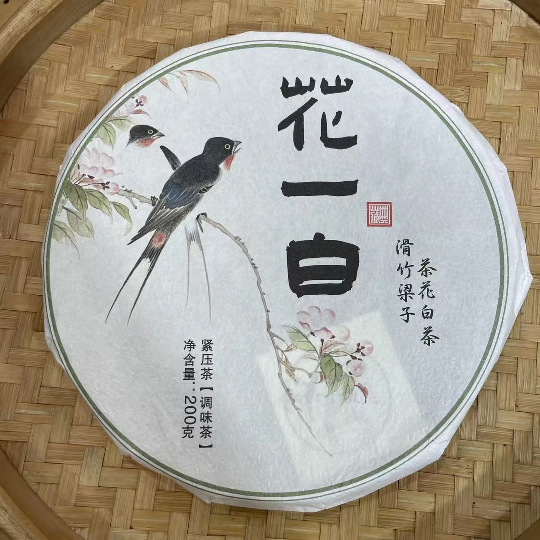 【29号】2025年 花一白·白茶·春 200克*2饼 10月28日【1700号】